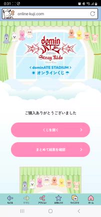 今日寒い  とStraykids オンラインくじ追加 と SKZ-CODEのお話の記事動画