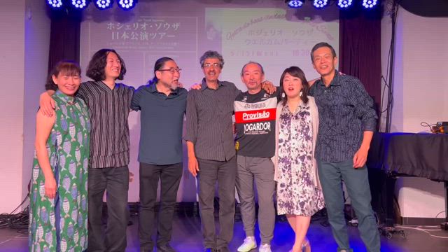 ホジェリオ　ソウザ　日本ツアー　情報の記事動画