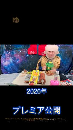 2/21（土）21時プレミア公開❣️子泣きらぁ麺の記事動画