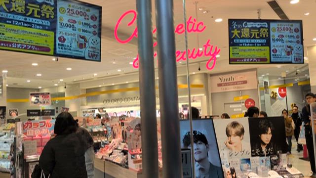 おめでとう！！の記事動画