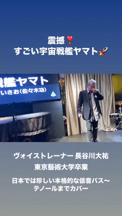 #新居選び 「防音室のある部屋 三軒茶屋 ハイムジーク」オペラ歌手 長谷川大祐さんの一軒家の記事動画