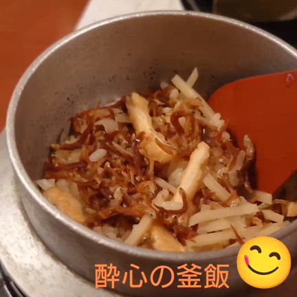 『釜飯酔心本店@釜飯』の記事動画