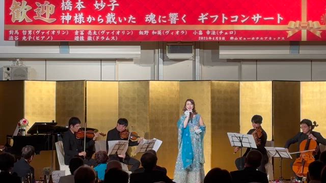 「福島県1の声楽家さんの　　歌声の美しさ」の記事動画