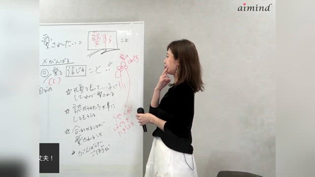 愛があれば大丈夫♡の記事動画