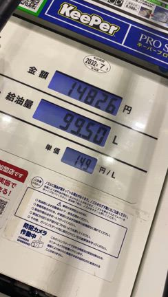 偶然発見。。。の記事動画