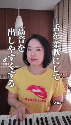 喉締め解消タントリル練習の記事動画