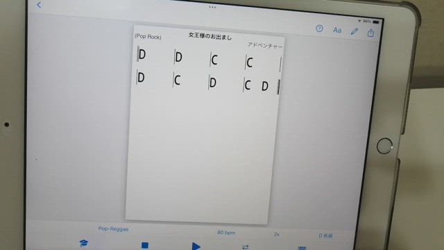 受講先生にはコード練習の動画をプレゼントの記事動画
