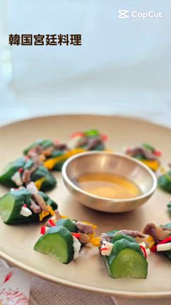 韓国宮廷料理の記事動画