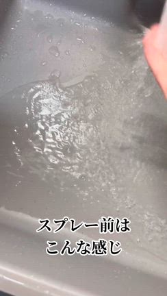 よもぎ蒸しを初体験した結果の記事動画