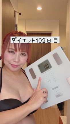 体重公開ダイエット102日目の記事動画