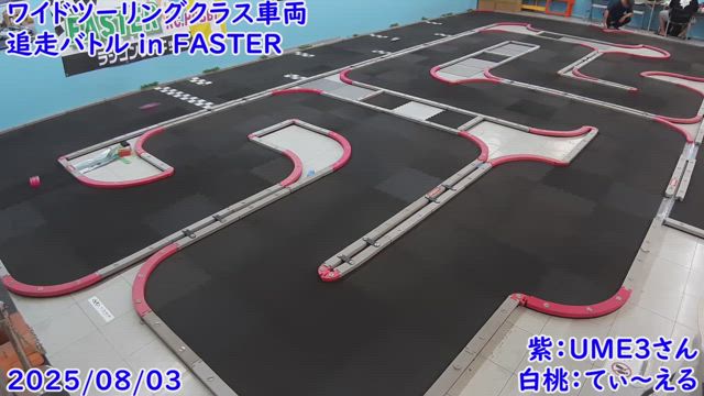 [FASTER]恒例！？となったUME3さんと追走バトルの記事動画