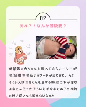 2025/03/13の記事動画