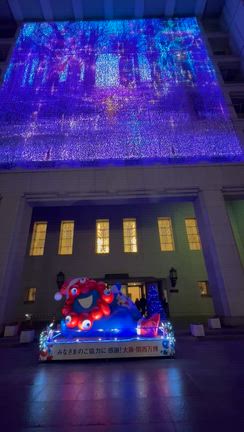 OSAKA光の饗宴の記事動画