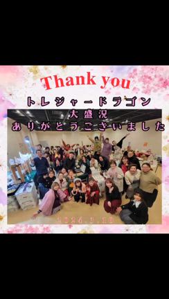 広島最高❗️の記事動画