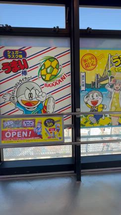 大阪日帰り旅行♪その2〜通天閣→公園バーベキューの記事動画