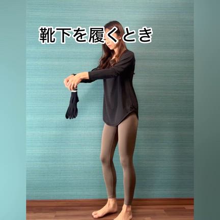 姿勢ダイエット♪ 新田仁美さんのプロフィールページ