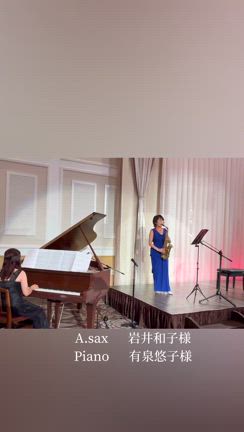 20周年感謝の会・スペシャルコンサート。阿部一樹様、岩井英二様・岩井英二様・有泉悠子様による演奏の記事動画
