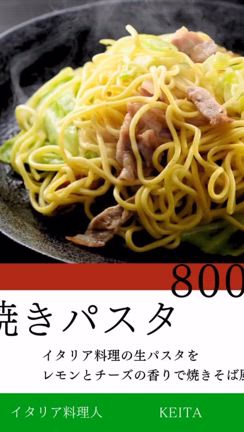 2024/04/15の記事動画