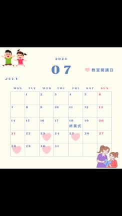 2025/05/20の記事動画