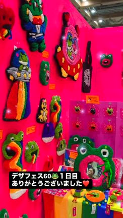 デザインフェスタvol.60に出展してます！(現在進行形)の記事動画
