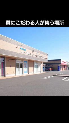 Inside－ＩＳＣ [つくばパーソナルトレーニングジム&少人数制フィットネスの記事動画