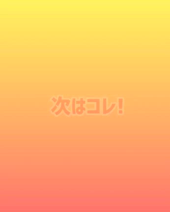 コンサート告知！の記事動画