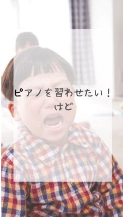ハイブリッドなお教室でお待ちしていますの記事動画