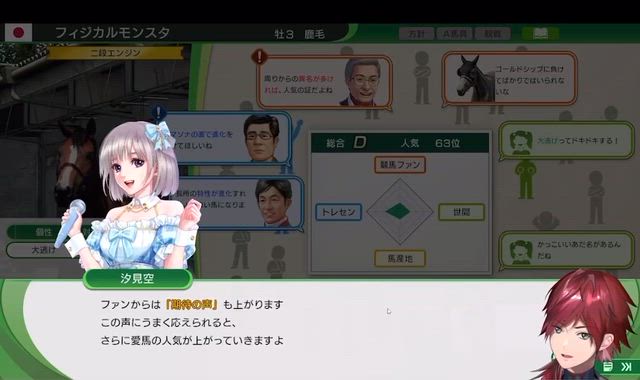 相葉くん＆ローレン・イロアスの記事動画