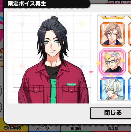 おめでとう！！の記事動画