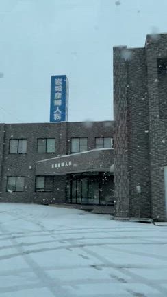 雪で寒いꧦ᭜꛰ﯩᩝ︪᭜꛰ީᩝの記事動画