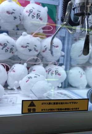 ちいかわ色んな泣き顔マスコット全種セット44体まとめ売り ちいかわ - ちいかわ いろんな泣き顔ちいかわマスコット 全3種