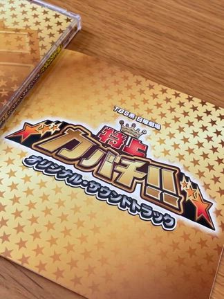 2025/10/20の記事動画