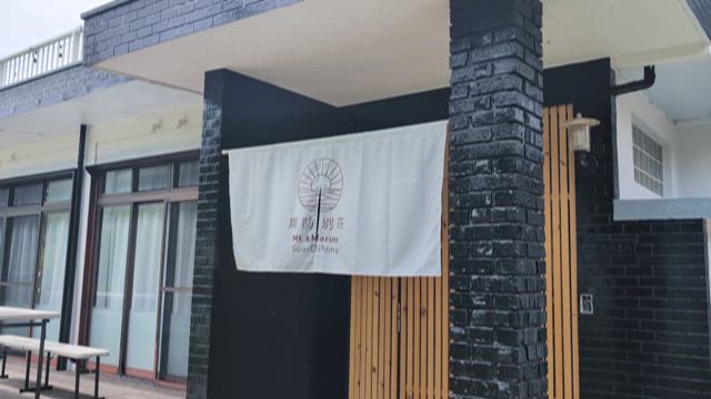 セラピーな1日〜周防大島の記事動画