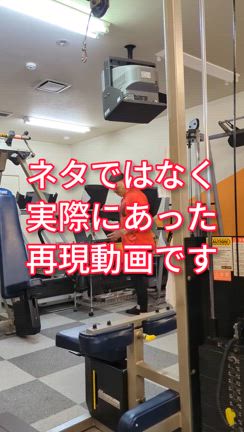 衝撃の映像（実話）の記事動画