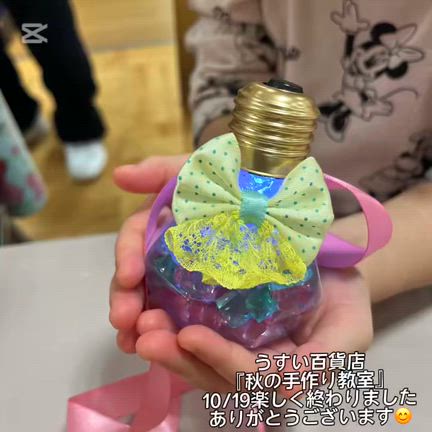 秋の手作り教室 楽しく終了‼️の記事動画
