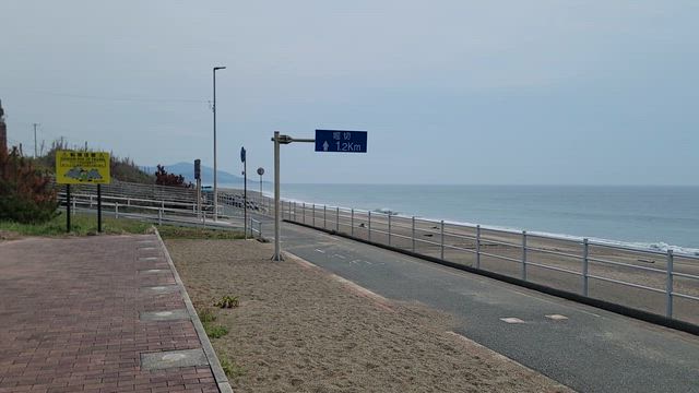 6909回目海の記事動画