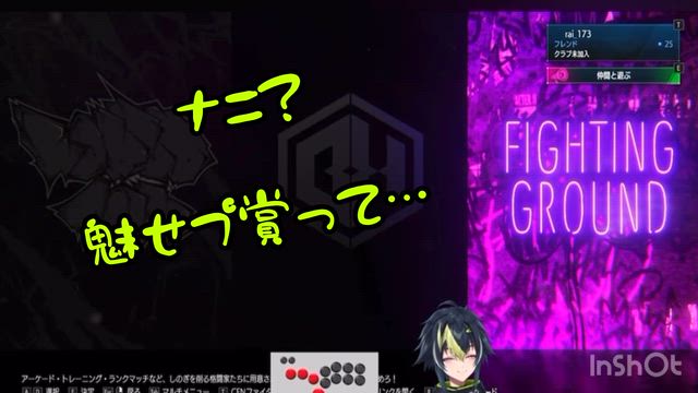 くずはかっぷらんぶるinスト6の記事動画