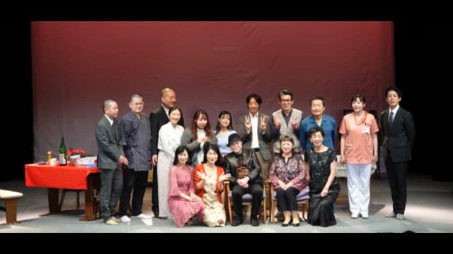 おかげさまで無事に千穐楽を迎えましたの記事動画