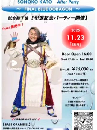 初島根で初タッグ！！楽しかった〜✨の記事動画