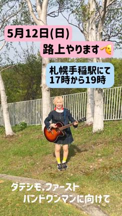 桜の季節に合わせての記事動画