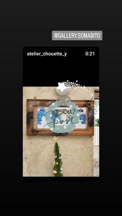 午年だにゃん♪干支の羽子板&イベントご案内の記事動画