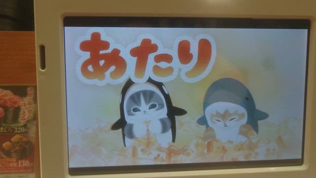 誕生日　くら寿司　介護　横浜の記事動画