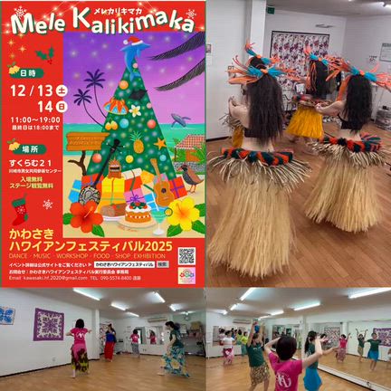 イベント出演のお知らせの記事動画