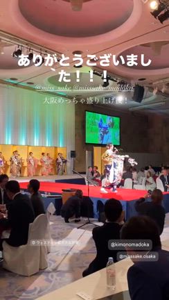 変更！News! 9/1 20:00〜の記事動画