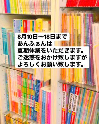 2024/08/09の記事動画