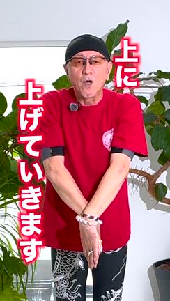 本日はTikTokのリズムのあるトルソー運動を❣️の記事動画