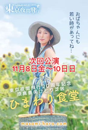 本日は企業様イベント本番❗️の記事動画