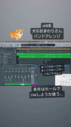 DTMレッスンはじまります！の記事動画