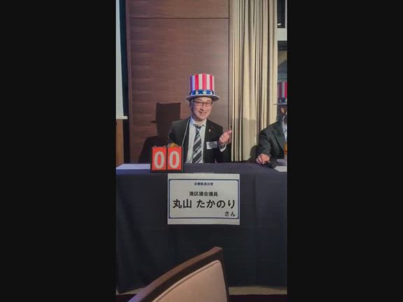 港区大使館デイで小中学生が訪問へ。港南ウルトラクイズ！の記事動画