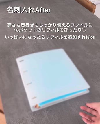 ファイルまでもシンデレラフィット♡の記事動画